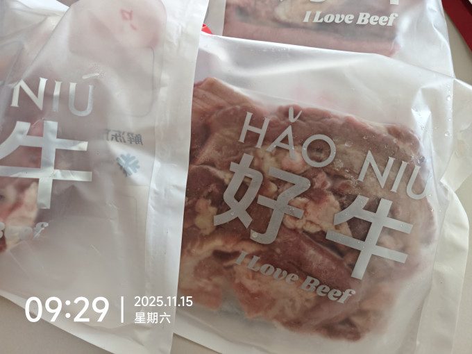 春禾秋牧牛肉