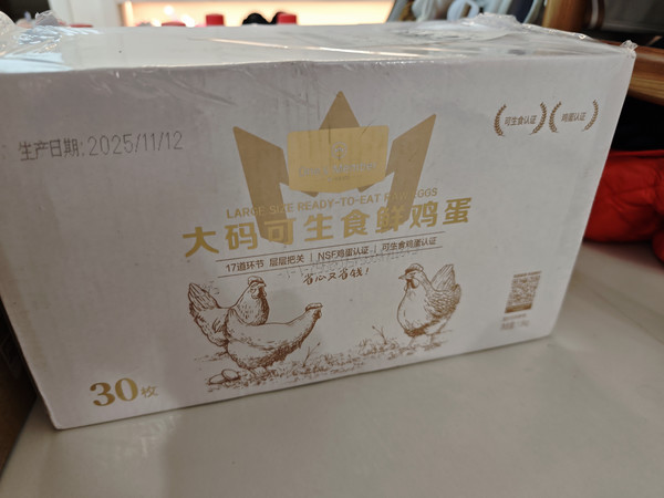 10多块钱一箱的1号店可生食鸡蛋，回购很多次了