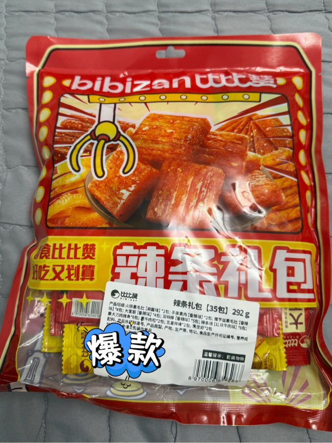 比比赞其他休闲零食
