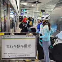 深圳首班骑行地铁“专列”发车：4条线路试点 票价35元