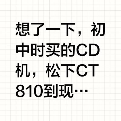 日本制造的质量真的就那么好吗？