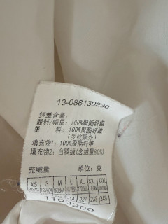 森马白色羽绒服，真的保暖吗？