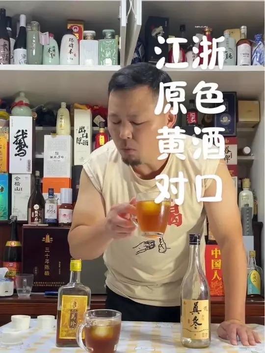 江浙原色口粮黄酒对口，微醺是结束一天最好的方式！#微醺时刻 #口粮酒 #酒知识 #黄酒 #塔牌黄酒