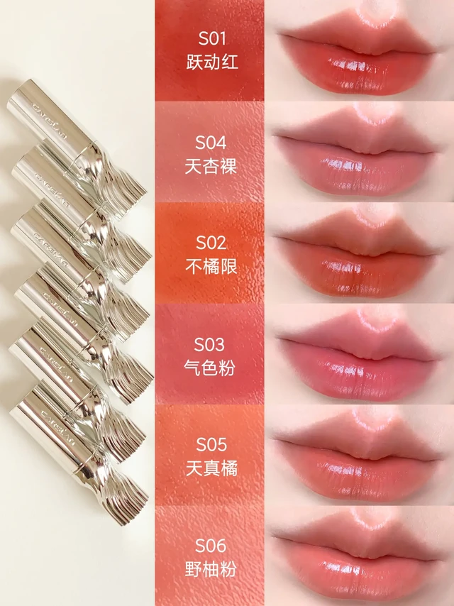 邪修嘟嘟唇！推荐淡颜都来试试双芯丰唇妆！