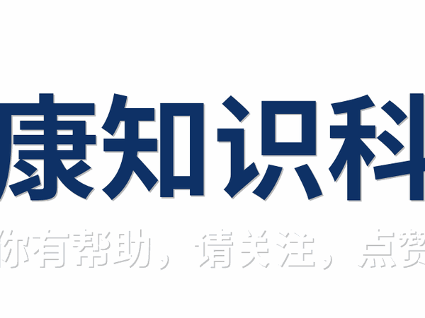 葡萄是“炎症消除剂”？医生坦言告知：体内有炎症，请多尝尝4物