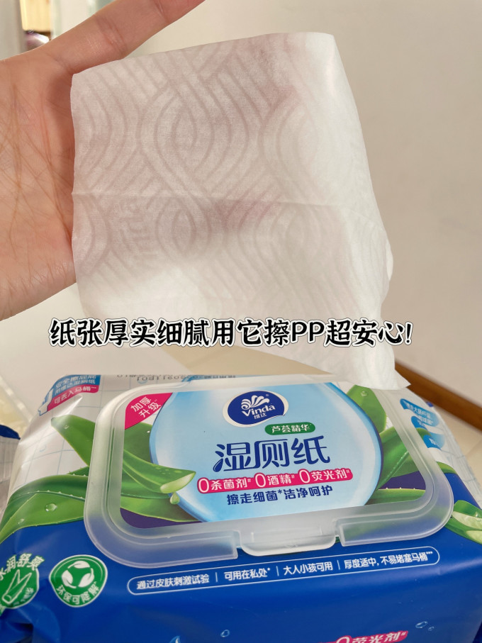 维达湿厕纸