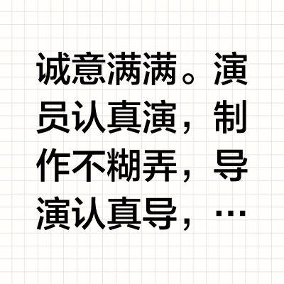 吴京主演的《战狼》《长津湖》《流浪地球》系列,在国产商业片中属于是什么水平?
