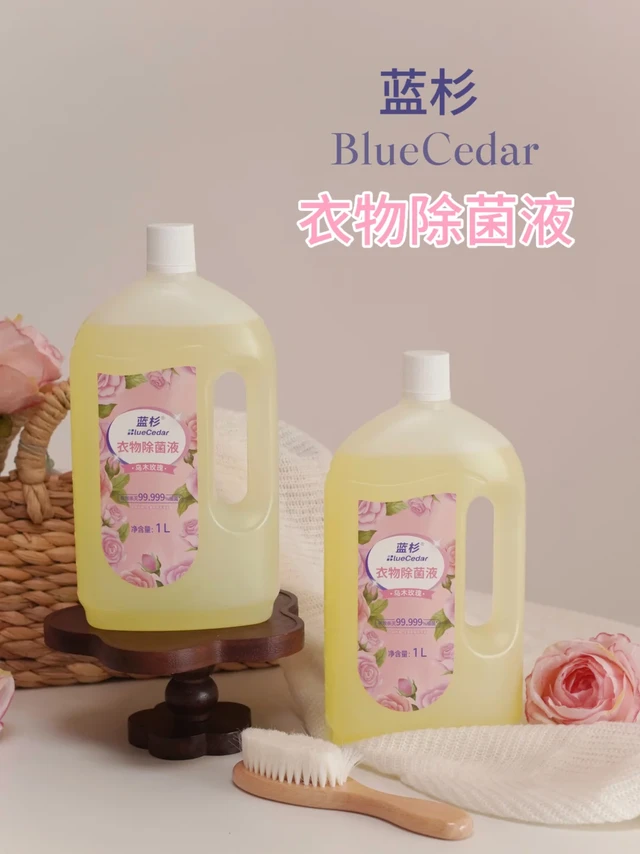 衣物消毒天花板！温和高效还不费钱