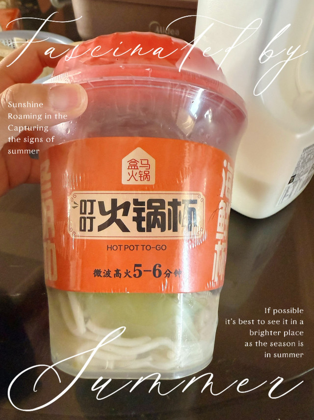 办公室懒人福音！盒马冬阴功火锅杯