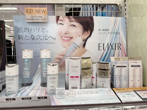 秋冬bi选 ELIXIR怡丽丝尔