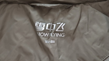 雪中飞男士羽绒马甲评测