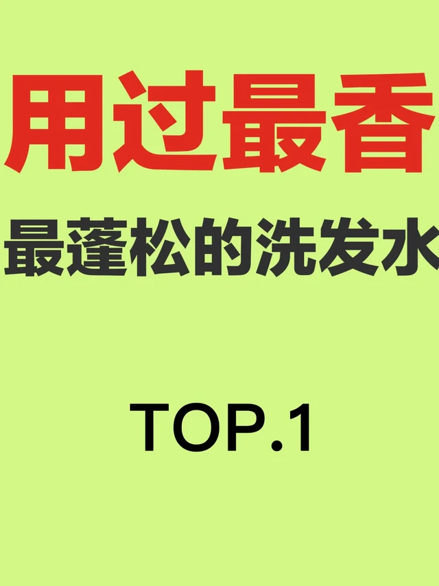 太香了！！是往我头发里种了棵栀子花树吗！