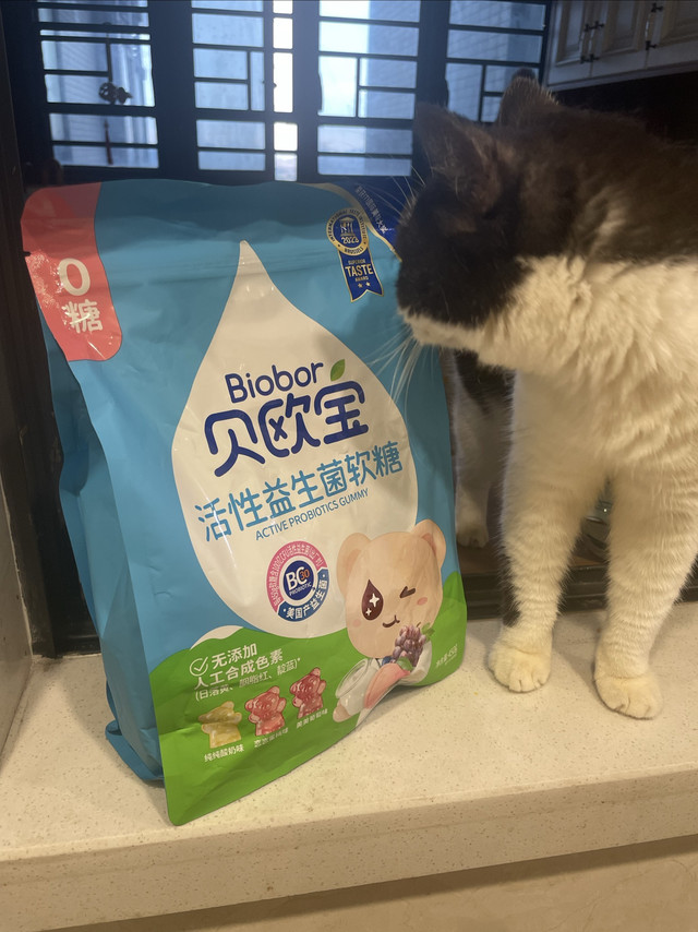 双11必囤好物｜贝欧宝益生菌软糖：宝宝爱吃的健康小零嘴！