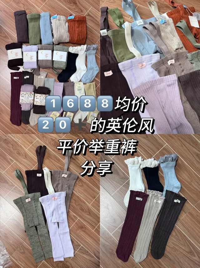 1️⃣6️⃣8️⃣8️⃣秋冬婴儿服饰实拍测评（自用版