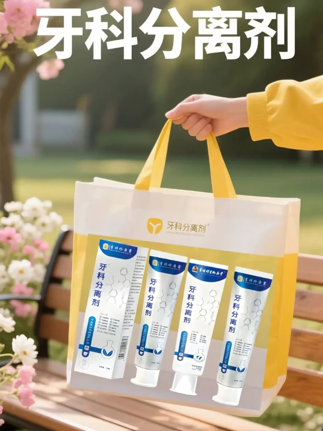 入手了这款超赞的口腔护理牙膏，刷牙体验感爆棚！科学配方，既深层洁净牙齿，又温柔保护牙龈。牙膏质地细腻，遇水即化成绵密泡沫，轻松填满牙缝。温和不刺激，适合早晚使用，满足日常清洁和牙龈养护需求。记得要通过