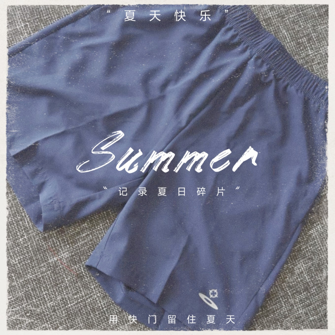 准者运动服饰