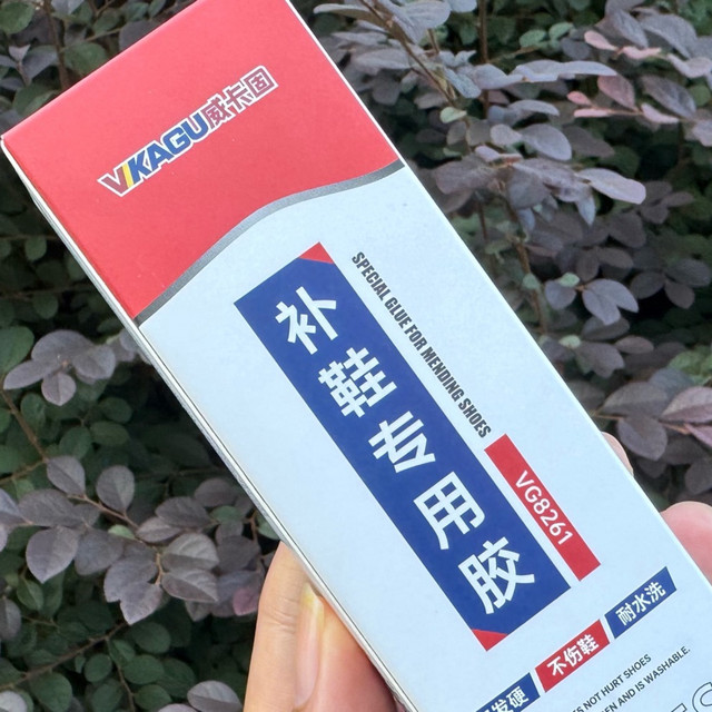 补鞋还是得用专用的胶，这款不错推荐给大家。