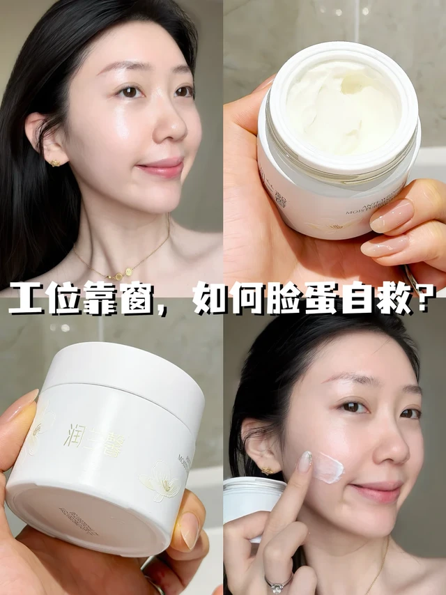日常防晒做好还不够！加上这罐才是完美~