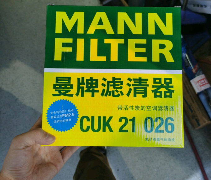 曼牌滤清器空调滤清器