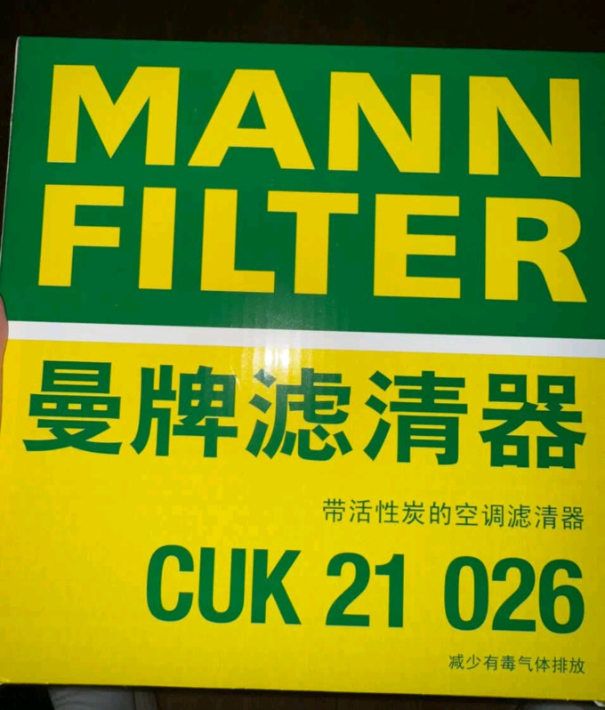 曼牌滤清器空调滤清器