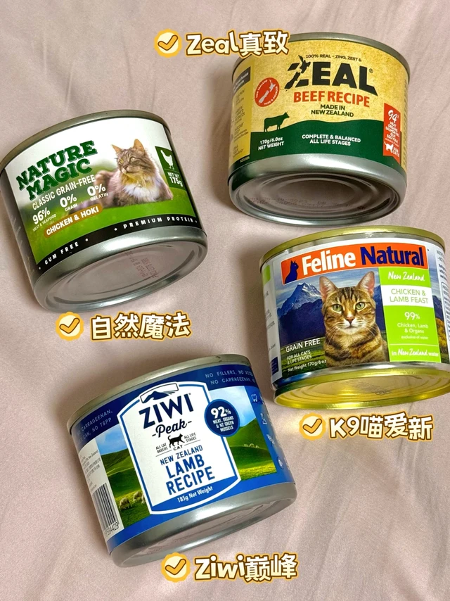 原料表比我的脸还干净🌱这些罐罐真的可