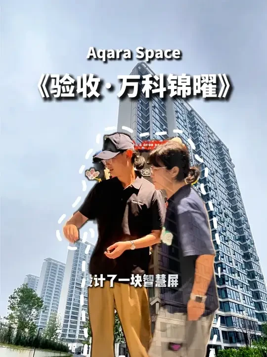 分享我们落地的小米全屋智能案例 #全屋智能 #小米全屋智能 #小爱同学