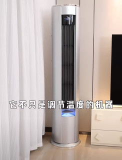 TCL小蓝翼C7新风空调：打造深度睡眠的空气管家