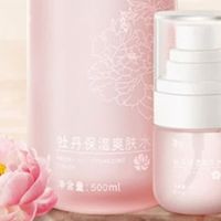 迷奇牡丹保湿爽肤水：干皮救星，深层补水焕水光