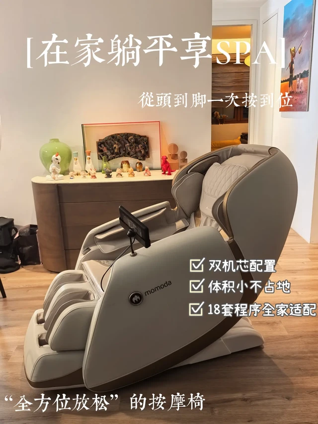 老母亲の轻松一刻 | 拯救老腰计划😏