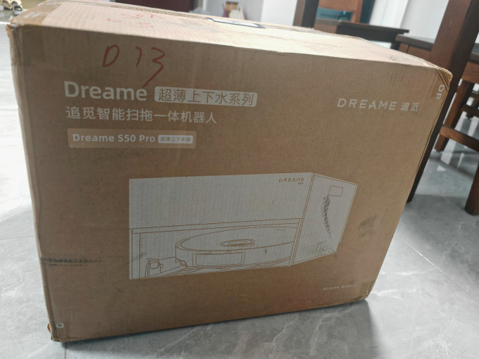 追觅扫拖一体机