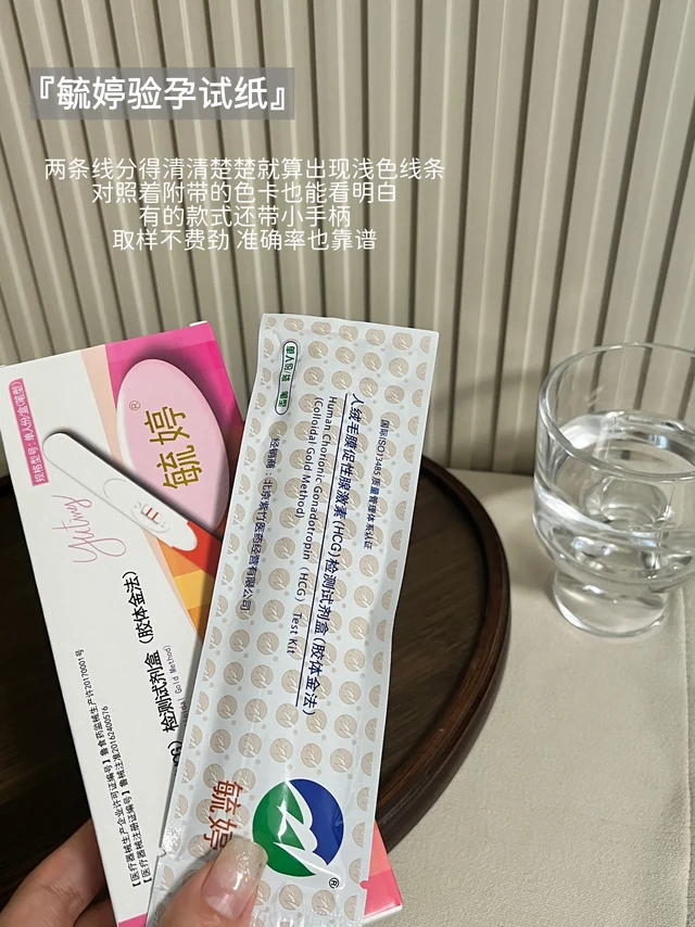 国庆约会清单补漏！这几样悄悄备好才安心