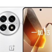 双十一热销旗舰手机推荐