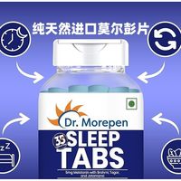进口安心之选！进口莫尔彭纯天然片，双认证 + 零添加无负担