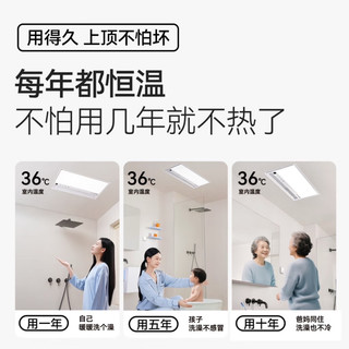 冬季洗澡不挨冻！舒适沐浴的暖心方案