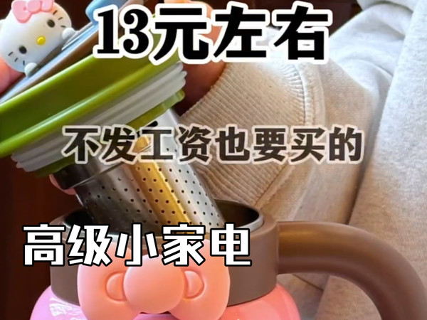 #高级小家电  #生活电器  #好物分享