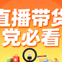 直播带货党必看！5款降噪领夹麦实测，室外大风天收音也干净