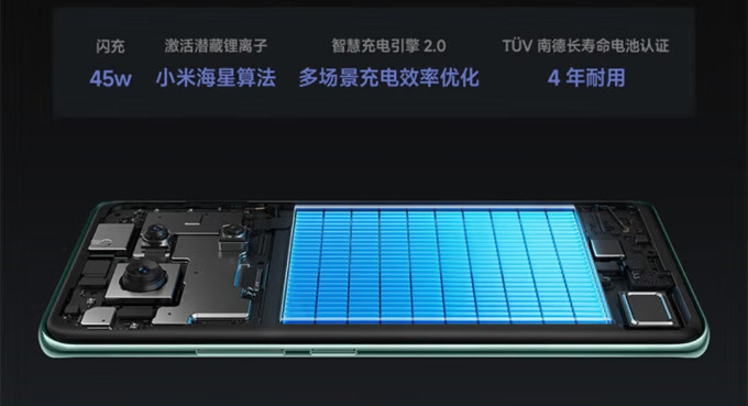 小米手机