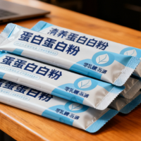 中老年人蛋白粉品牌护肠易吸收无负担，哪个好？