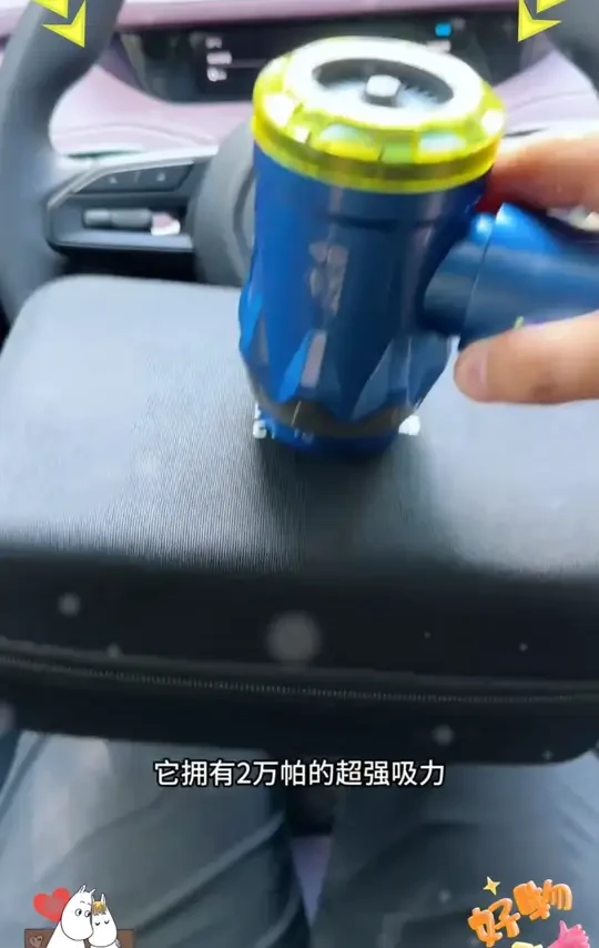小狗2万帕CV20Pro车载吸尘器车用大吸力超强吹吸机汽车无线手持
 
 车载吸尘器# 吸尘器# 车载好物# 汽车好物
