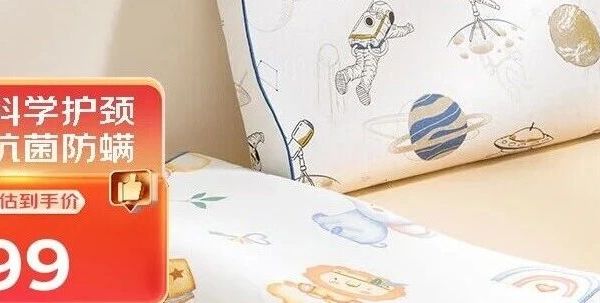 贝肽斯5款儿童枕套！透气护颈，给宝宝贴心呵护！