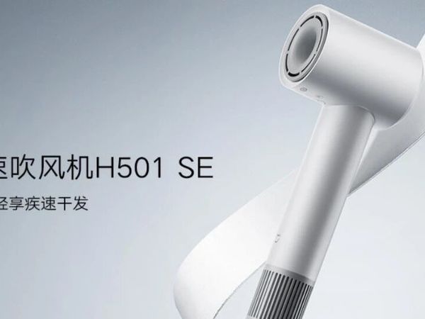 百元机皇驾到！米家高速吹风机H501 SE测评：338g小身板吹出沙龙级柔顺