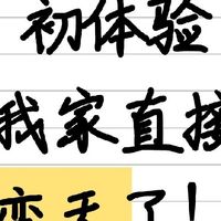 约克水系统中央空调揭秘：我家的五星级酒店感从哪里来？