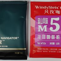 什么咖啡值得喝？皮爷大航海家和风孜M5能征服挑剔的味蕾！​