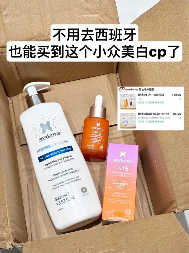 双11第一波开箱赢麻了！脸+身同步嫩白！