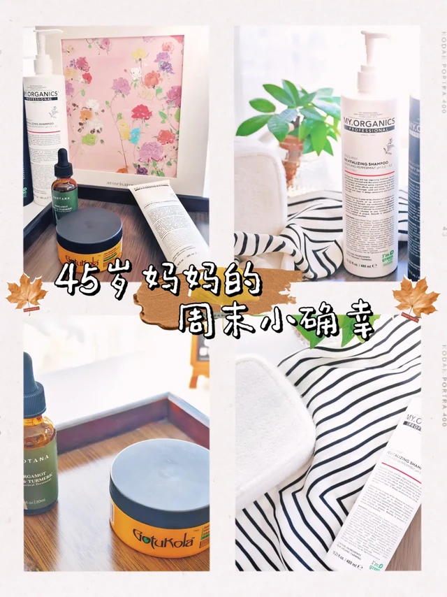 喂饱头发，跟风章小蕙护发产品真实测评