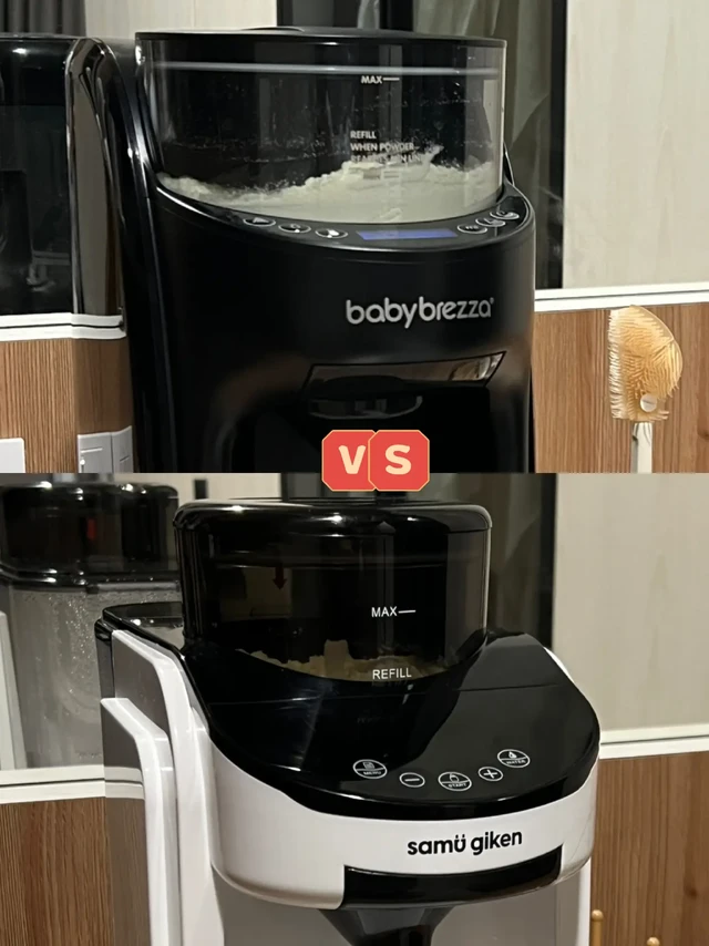 🇲🇾 baby brezza vs samu giken