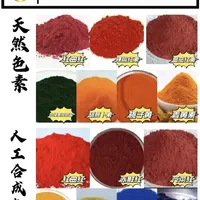 调味品怎么样 天然色素添加剂大自然的搬运工 安全健康什么值得买 