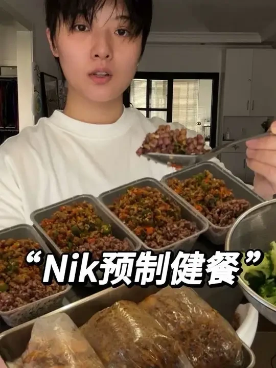 50元三天食物  “预制干净健身餐”超好学的缺营养搭配！#王家粮仓七色糙米#糙米#五色糙米#杂粮米#干净饮食