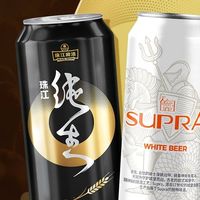 珠江啤酒聚焦十五运会，易拉罐新产线投产｜珠江啤酒品牌一周观察