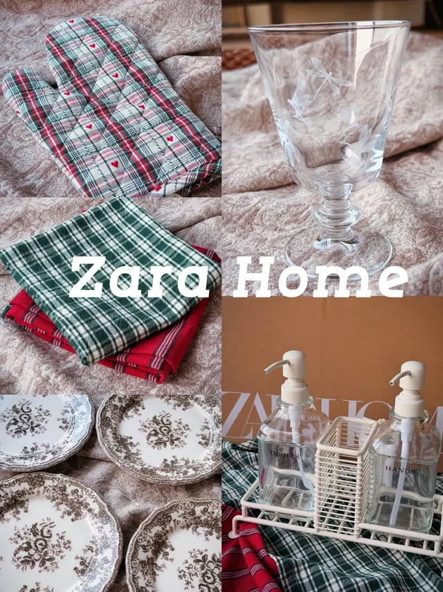 我的Zara Home 冬日购物车